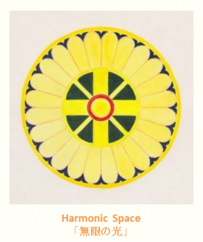 Harmonic Space エンブレム 無限の光