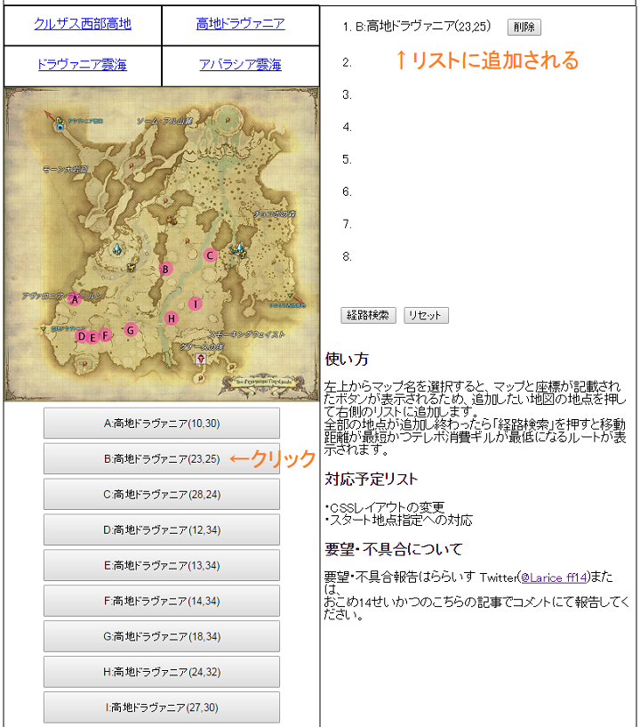 map_dis2.png