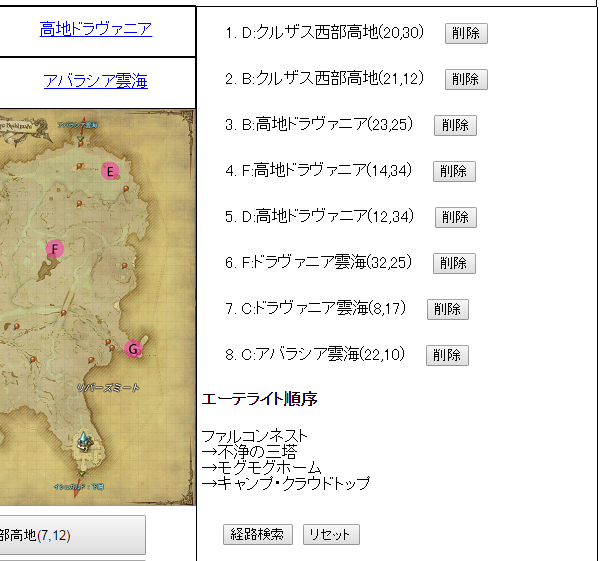 map_dis3.png