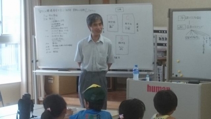 20150809-13-子供釣り教室古屋理事挨拶.JPG