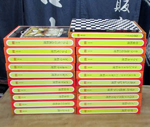 典昭堂のおすすめ本 世界の料理 タイムライフブックス 全21巻＋